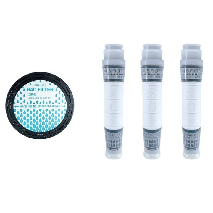 Mool Pure Filter Set